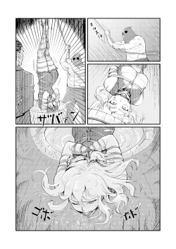 Page 4 of TRAP extra story 【English】
