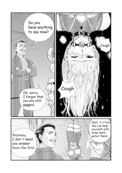 Page 6 of TRAP extra story 【English】