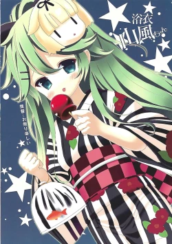 Page 10 of Kisekae Yamakaze-chan