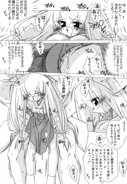 Page 139 of Hinnyuu ga Kiru!