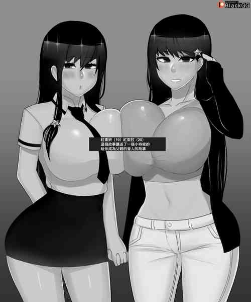 Download The story of a childhood friend becoming father's lover 1