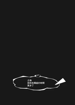 Page 11 of Ann-Olulu