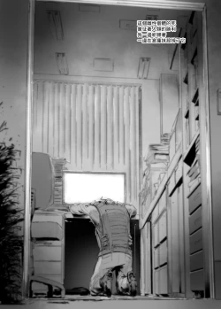 Page 20 of Rachi Sareta Kodomo to Sono Jikken Kiroku