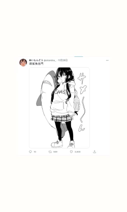 Page 171 of Tsundere Imouto to no Nichijou | 與傲嬌妹妹的日常