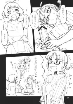 Page 7 of MY POTATO Kanzenban