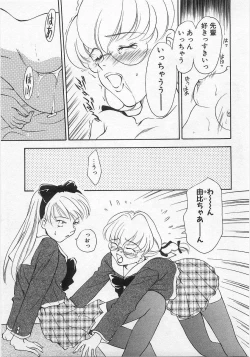 Page 124 of Lucky Style.