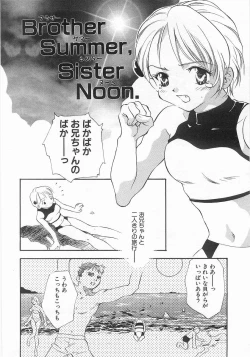 Page 155 of Lucky Style.