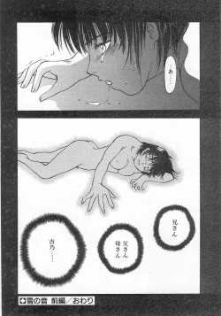 Page 55 of Lucky Style.