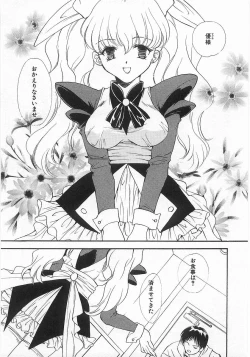 Page 6 of Lucky Style.