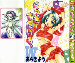 Download Lucky Style.