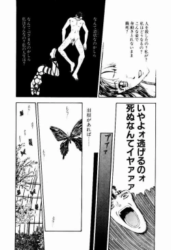 Page 123 of Nayameru Tenbin