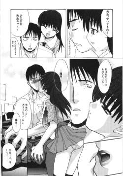 Page 11 of HinDai Hin-nyu Beam