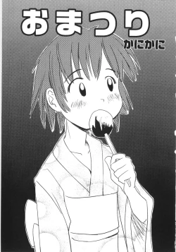 Page 166 of HinDai Hin-nyu Beam