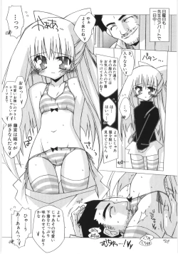 Page 79 of HinDai Hin-nyu Beam