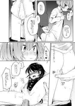 Page 21 of Gohoumonji wa Jizen Yoyaku o.