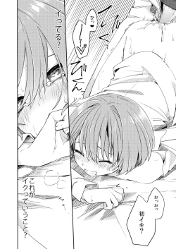 Page 27 of Gohoumonji wa Jizen Yoyaku o.