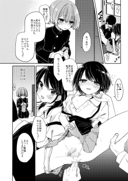 Page 9 of Gohoumonji wa Jizen Yoyaku o.