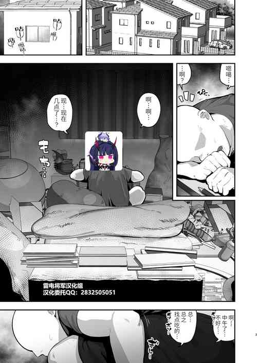 Download 妹の友達に誘惑されてこっそりエッチな事しまくる話（仮）【〜46P】