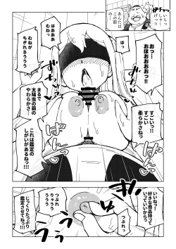 Page 24 of Reizoku Musume Fukutsu no Onna Kenshi