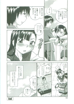 Page 106 of Sokonashi Tsuyudaku Clinic - Semen Clinic