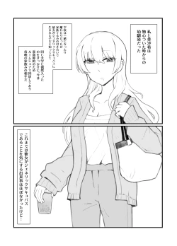 Page 5 of Generic Succubus