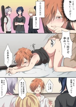 Page 16 of Band Man ga Zenin Mesu Ochi Suru Hanashi