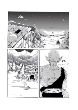 Page 14 of Under My Skin