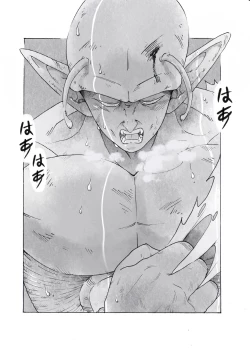 Page 17 of Under My Skin