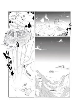 Page 6 of Under My Skin