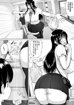 Page 6 of Hotondo Hanashita koto nai Baito-saki no Senpai ni GyakuRe sareru Hanashi