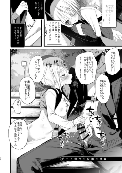 Page 24 of Youichi ni Sakusei Sareru Hon