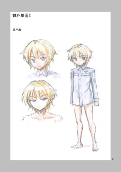 Page 33 of Black Onnanoko Koujou