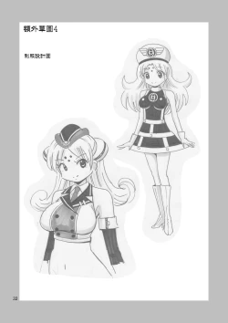 Page 34 of Black Onnanoko Koujou