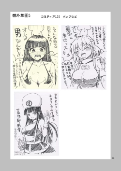 Page 35 of Black Onnanoko Koujou