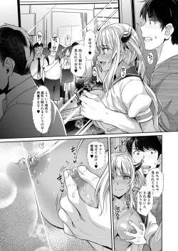 Page 140 of COMIC Mugen Tensei 2021-12