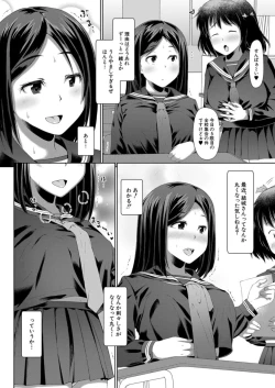 Page 220 of COMIC Mugen Tensei 2021-12