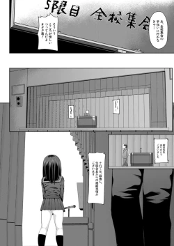 Page 222 of COMIC Mugen Tensei 2021-12