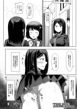 Page 244 of COMIC Mugen Tensei 2021-12