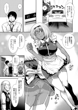 Page 353 of COMIC Mugen Tensei 2021-12