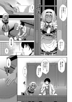 Page 355 of COMIC Mugen Tensei 2021-12