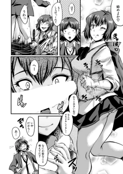 Page 424 of COMIC Mugen Tensei 2021-12