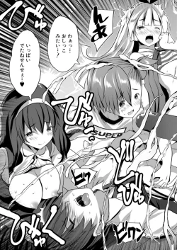 Page 583 of COMIC Mugen Tensei 2021-12