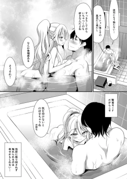 Page 666 of COMIC Mugen Tensei 2021-12