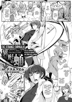 Page 1 of Igyou no Sanagi