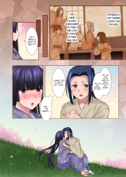 Page 41 of Honnoji no Seihen| Honnoji Transformation