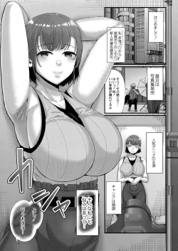 Page 174 of COMIC Reboot Vol. 31