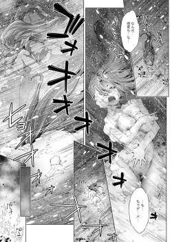 Page 404 of COMIC Reboot Vol. 31