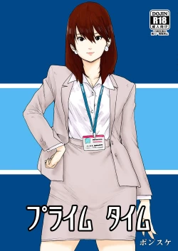 Page 1 of Prime Time