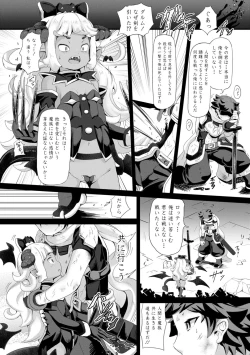 Page 154 of Kashi Oni Kochira