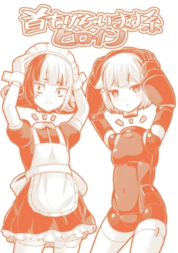 Page 180 of Kashi Oni Kochira